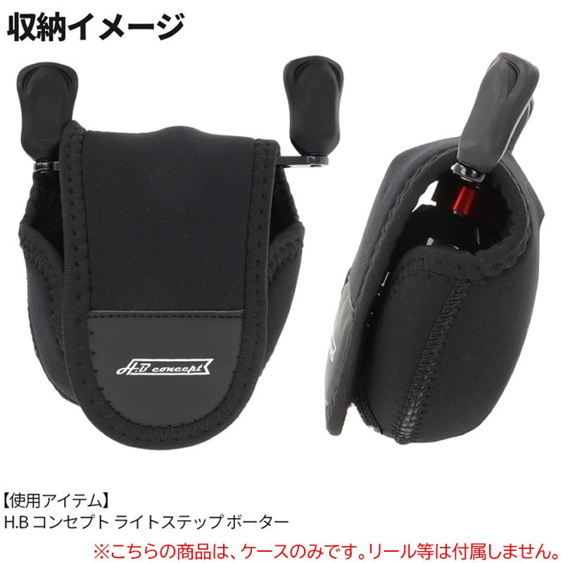 タカミヤ HBコンセプト ネオプレンリールカバー 両軸 ベイト用 S