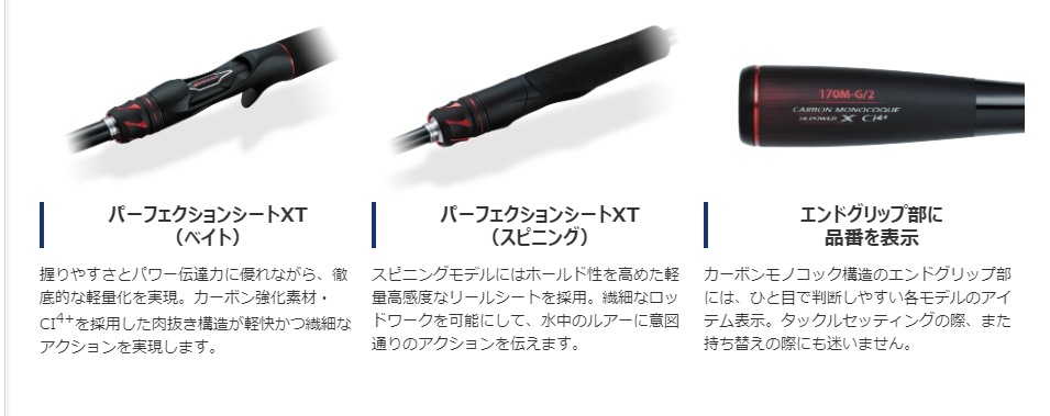 シマノ 20ゾディアス 167M-S (バスロッド ベイト)(大型商品A) | バス