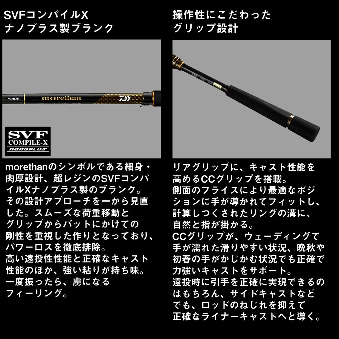 ダイワ 25 モアザン 93LMLB J (Daiwa シーバス ロッド 竿 釣り 2ピース