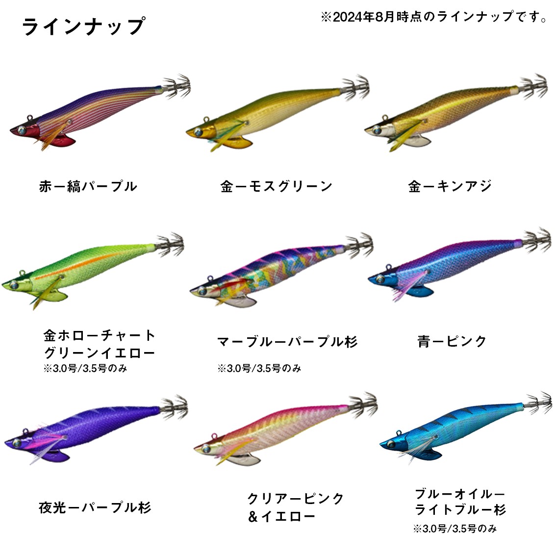 a*a様 36点 ◇ 2.5号 エギ ダートマックス エメラルダ 餌木 フラッシ ダイワ エメラルダスボート2 2.75号 25g (エギング エギ egi 餌木