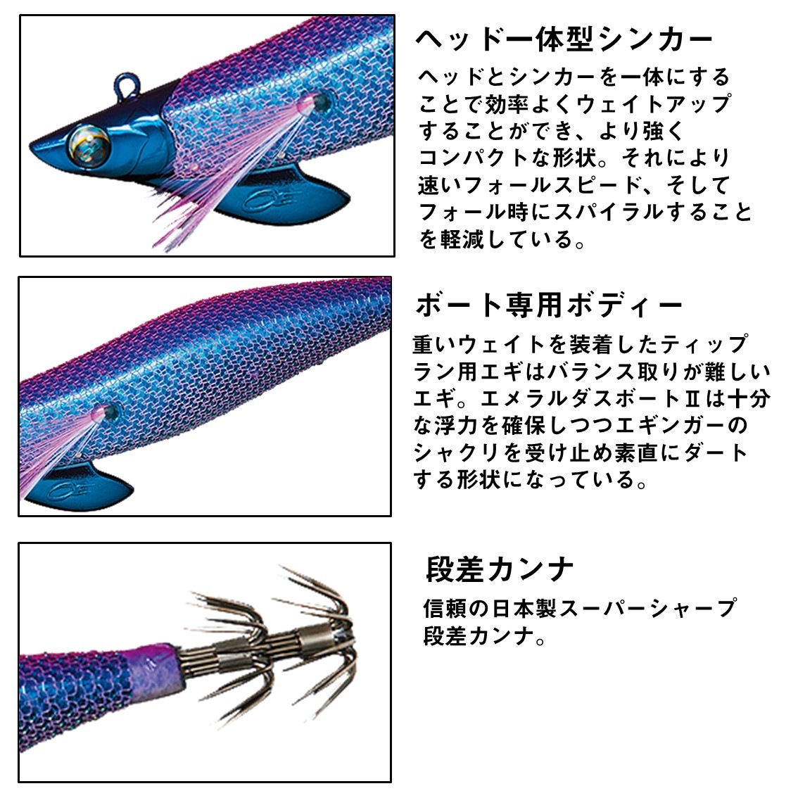 ダイワ エメラルダスボート2 2.75号 25g (エギング エギ egi 餌木