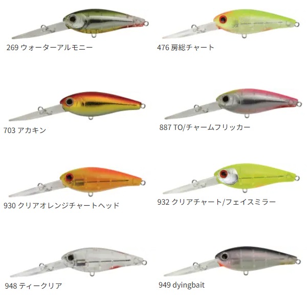 ジップベイツ リードボム 48F (ソルトルアー 海釣り) | ソルトプラグ
