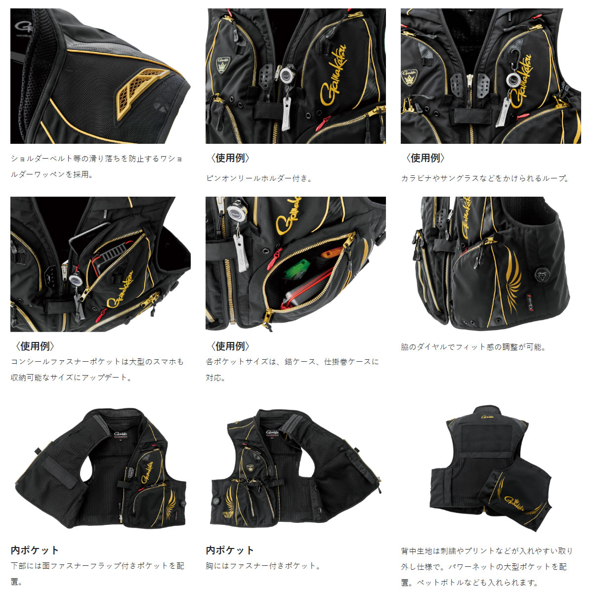 がまかつ アルテマシールドプロ ハーフメッシュベスト ブラック