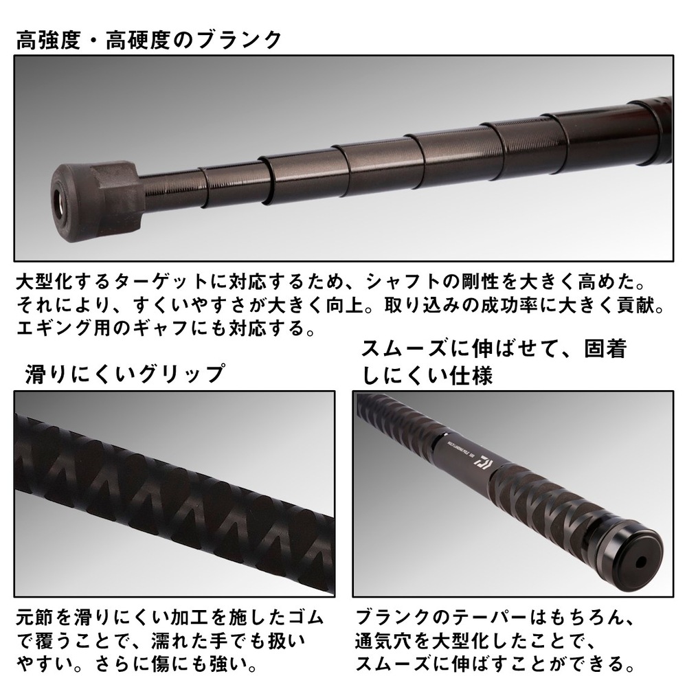 ダイワ マルチランディングポール 500 (磯玉 玉網 タモ網 ランディング