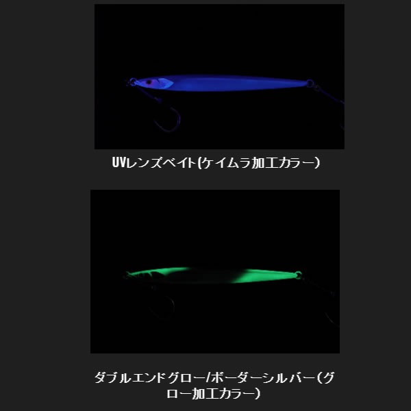 ジャッカル バンブルズジグセミロング トンボジギングスペシャル 320g (メタルジグ ジギング)