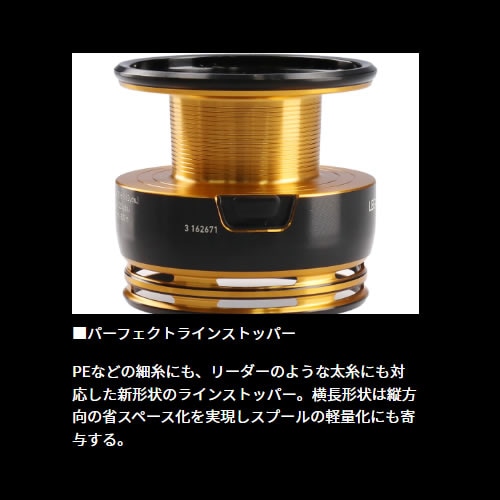 ダイワ 23 レガリス LT2500D (スピニングリール) | スピニングリールM