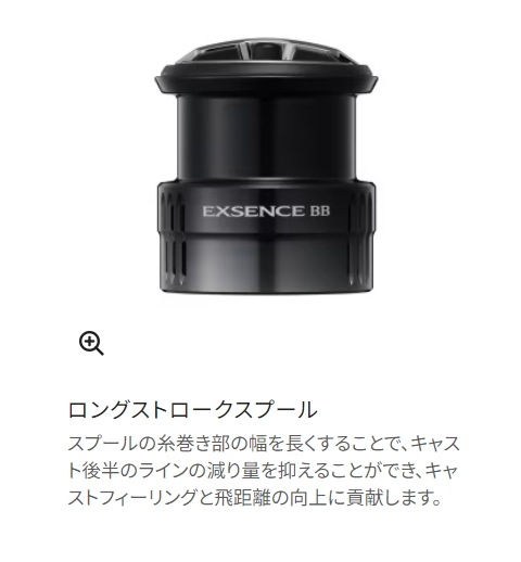 シマノ 24 エクスセンスBB 3000MHG (Shimano スピニングリール 釣り