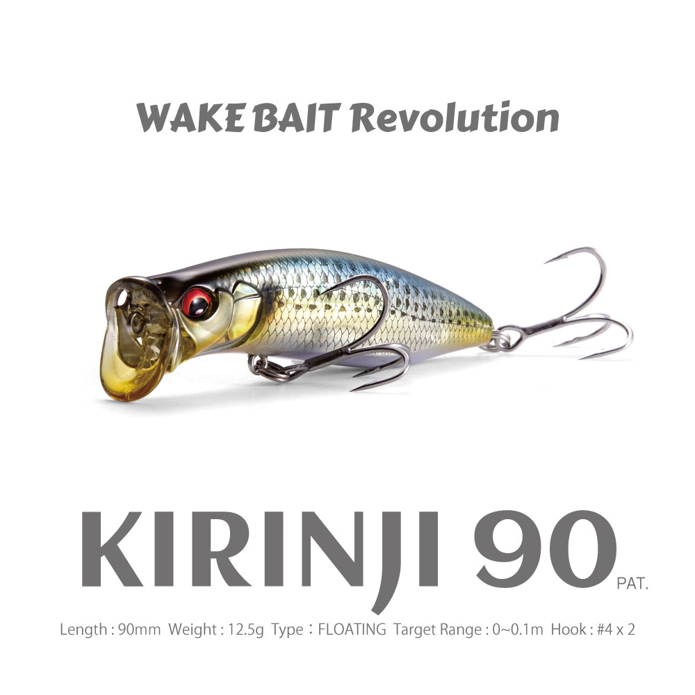 メガバス 2025 Limited KIRINJI(キリンジ) 90 TOG (ソルトルアー 海