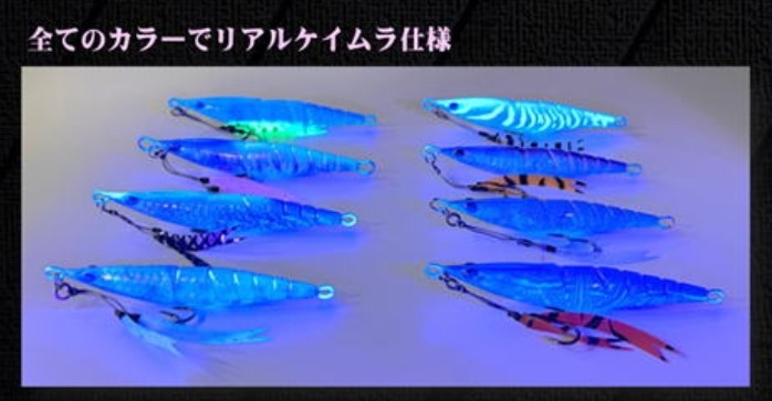 リアルフィッシャー REAL FISHER 海老ジグ 150g クルマエビグロー