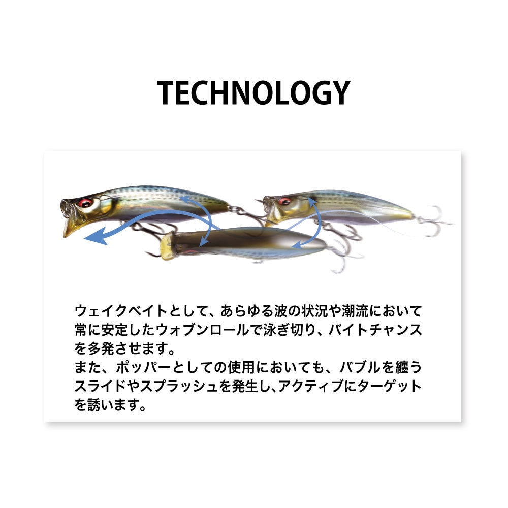 メガバス 2025 Limited KIRINJI(キリンジ) 90 TOG (ソルトルアー 海