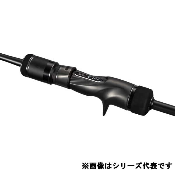 シマノ 23 オシアジガー B 510-2 (ジギングロッド)(大型商品A
