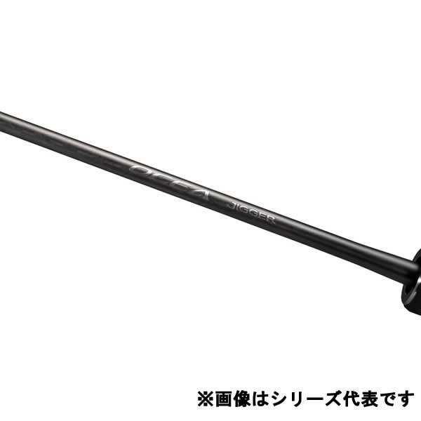 シマノ 23 オシアジガー B 510-2 (ジギングロッド)(大型商品A