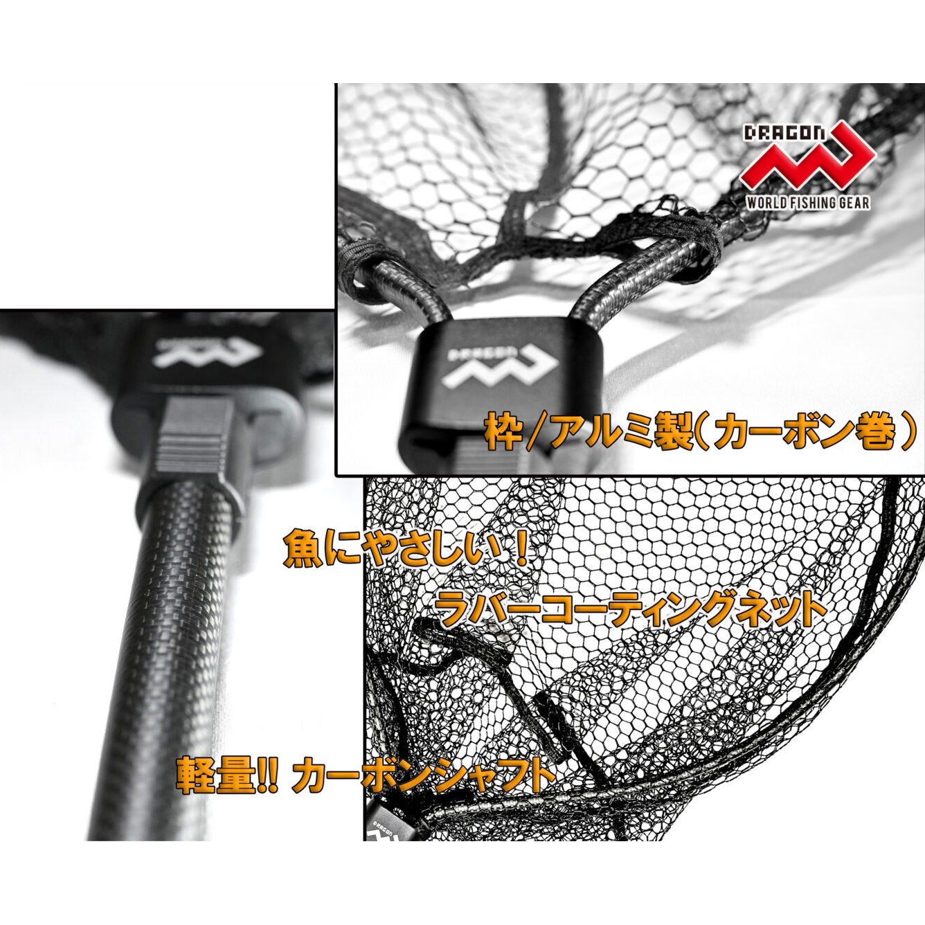 マルシン漁具 RNカーボンシャフト (タモ網 玉網 タモ) | 柄付タモ