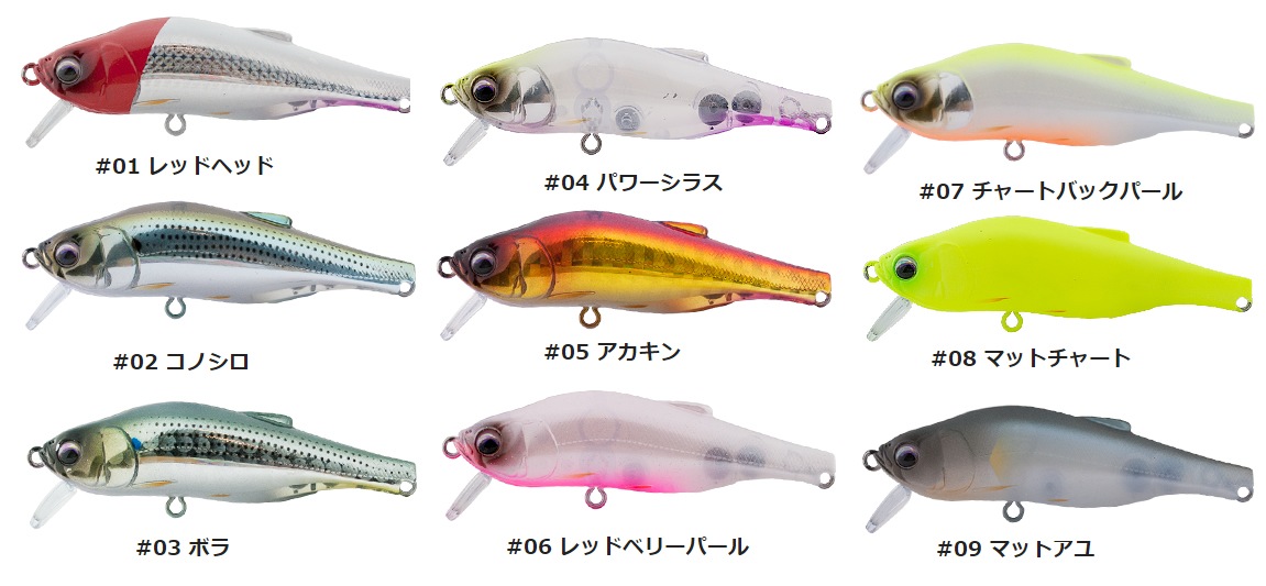 全9色】 ヒフミクリエイティング ブレス 60F (ルアー プラグ シーバス
