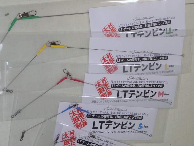 セイカイコレクション LTテンビン SS白 (天秤) | 天秤 | フィッシング