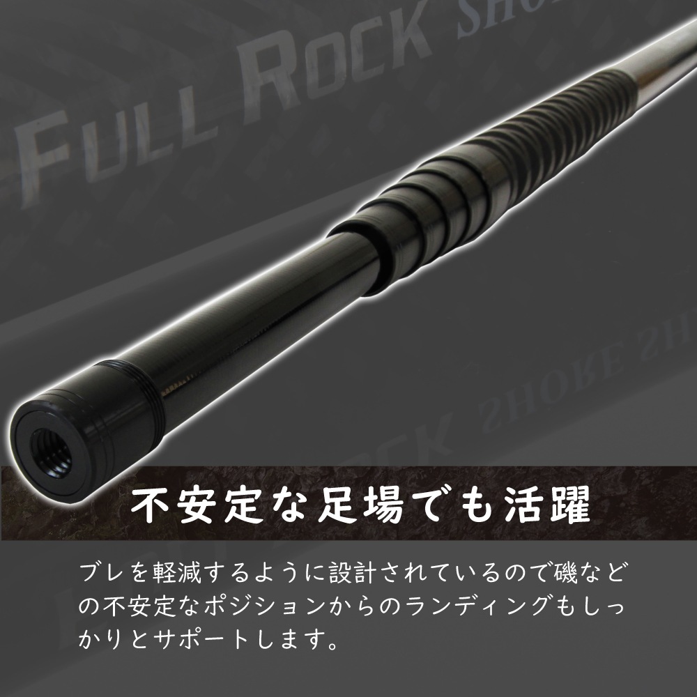 FULL ROCK SHORE SHAFT600 ランディングシャフト ケース付 FULL ROCK SHORE SHAFT600 ランディングシャフト ケース付 ピュア