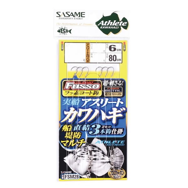 マルキュー ノリノリイカライダー スタンプ