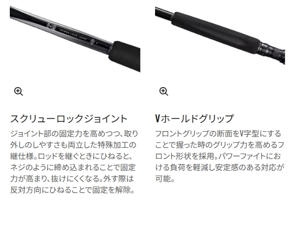 シマノ 25 オシアプラッガーリミテッド S82XH(大型商品A) (Shimano