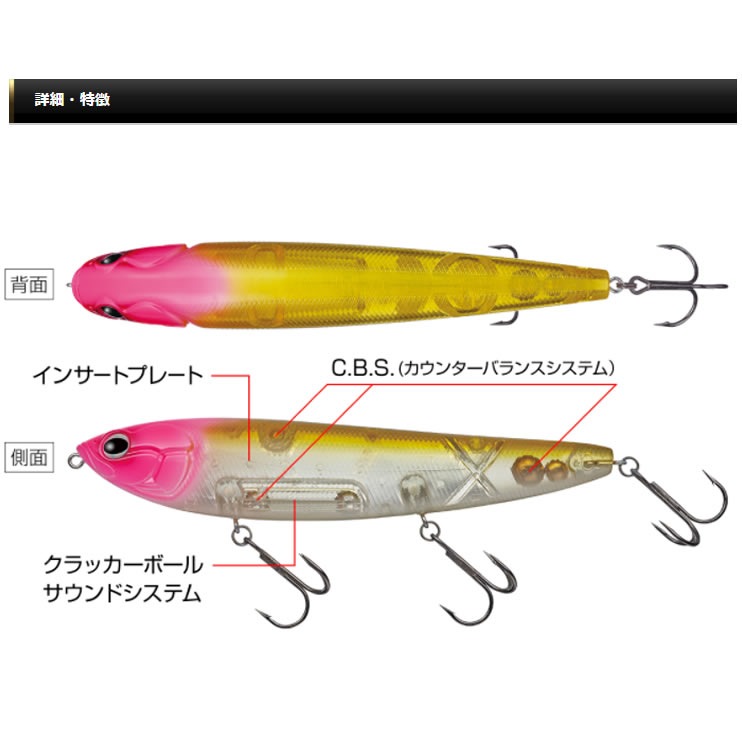 エバーグリーン インスパイア アマゾン 高浮力ナチュラル素材ボーン