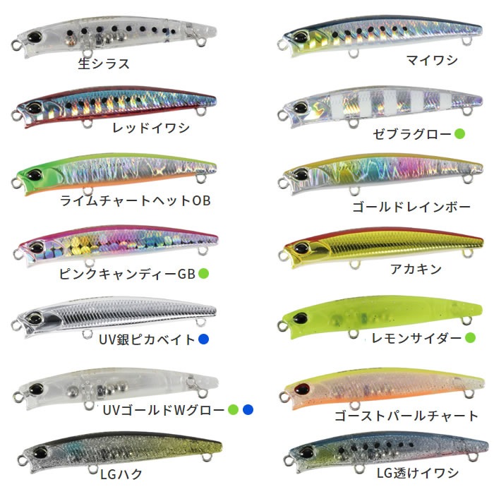 全17色】 デュオ テトラワークス トトスリムリップレス 50S その1
