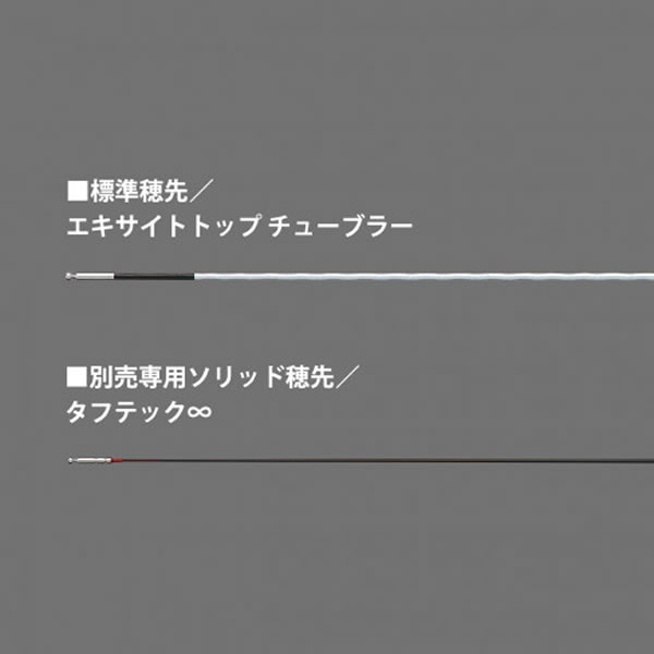 シマノ リミテッドプロSC 90NV (鮎竿)(大型商品A) | 鮎竿M『 鮎竿