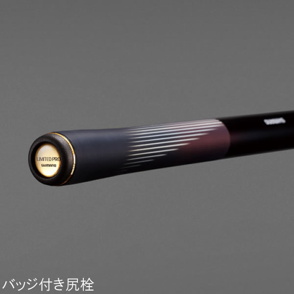 シマノ リミテッドプロSC 90NV (鮎竿)(大型商品A) | 鮎竿M『 鮎竿