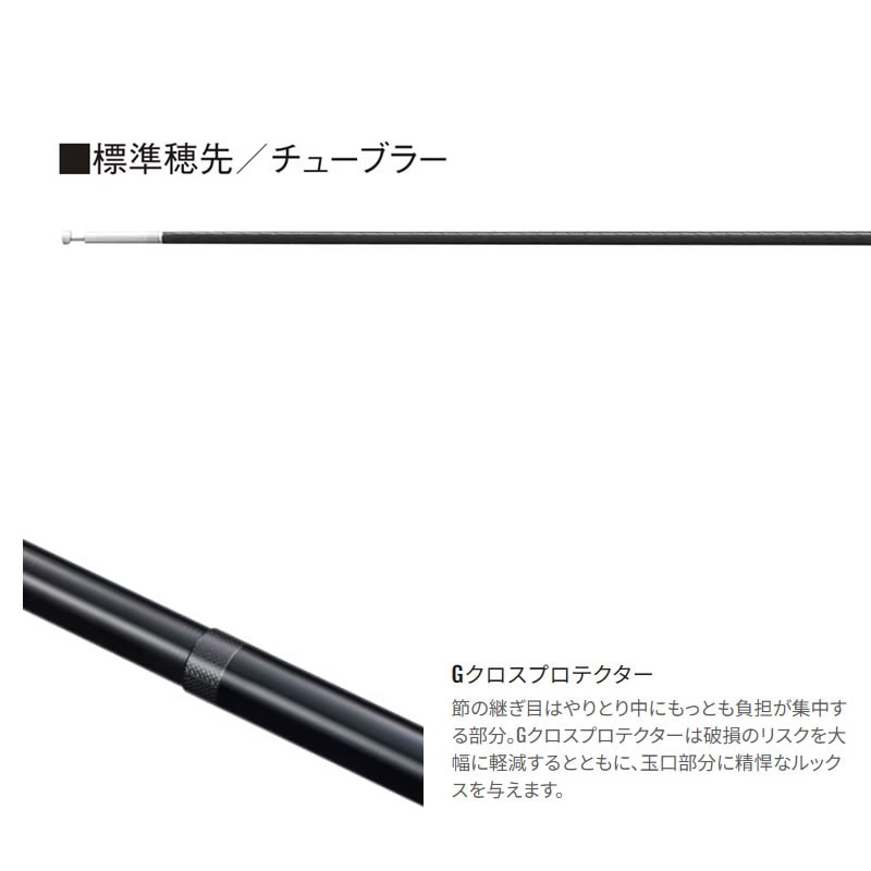 シマノ 25 トモアユ 85 (Shimano 竿 ロッド 鮎 釣り)(大型商品A) | 鮎