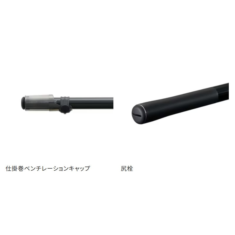 シマノ 25 トモアユ 85 (Shimano 竿 ロッド 鮎 釣り)(大型商品A) | 鮎