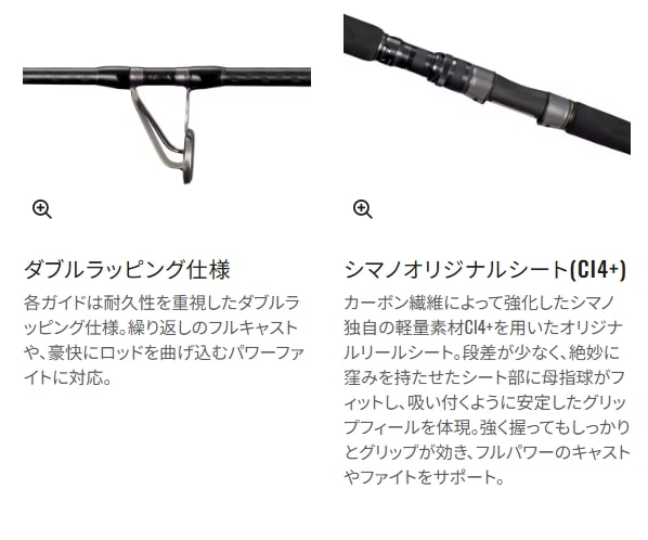 25オシアプラッガーリミテッド83h シマノ 25 オシアプラッガーリミテッド S83H (大型商品A) (Shimano