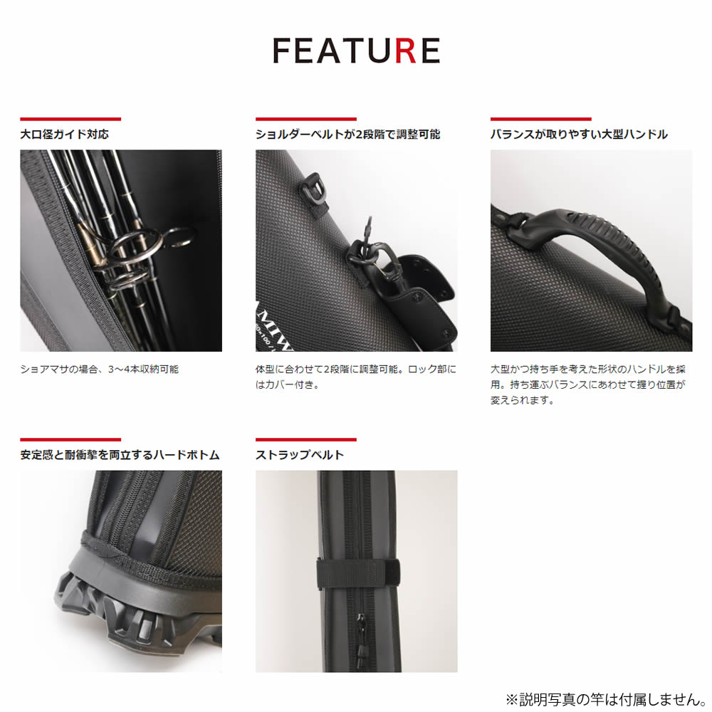 カミワザ セミハードロッドケース5 170 (ロッドケース 竿ケース)(大型