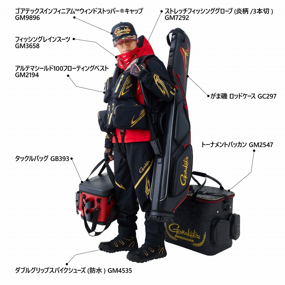 がまかつ がま磯ロッドケース GC297 (ロッドケース 竿ケース)(大型商品