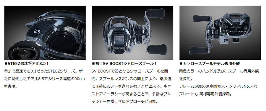 ダイワ スティーズ リミテッド SV TW 1000S-XH 右ハンドル (ベイト
