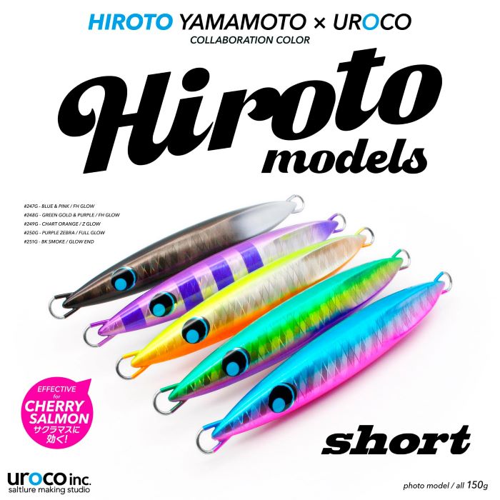 ウロコ uroco ウロコジグショート 150g ヒロトモデル (メタルジグ