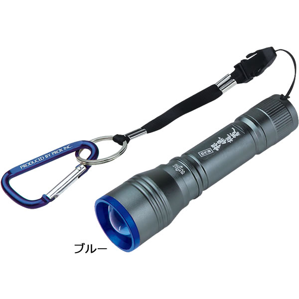 プロックス PROX 四代目根魚権蔵畜光器 PX9184 (UV蓄光器) | ライト