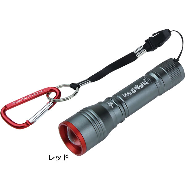 プロックス PROX 四代目根魚権蔵畜光器 PX9184 (UV蓄光器) | ライト