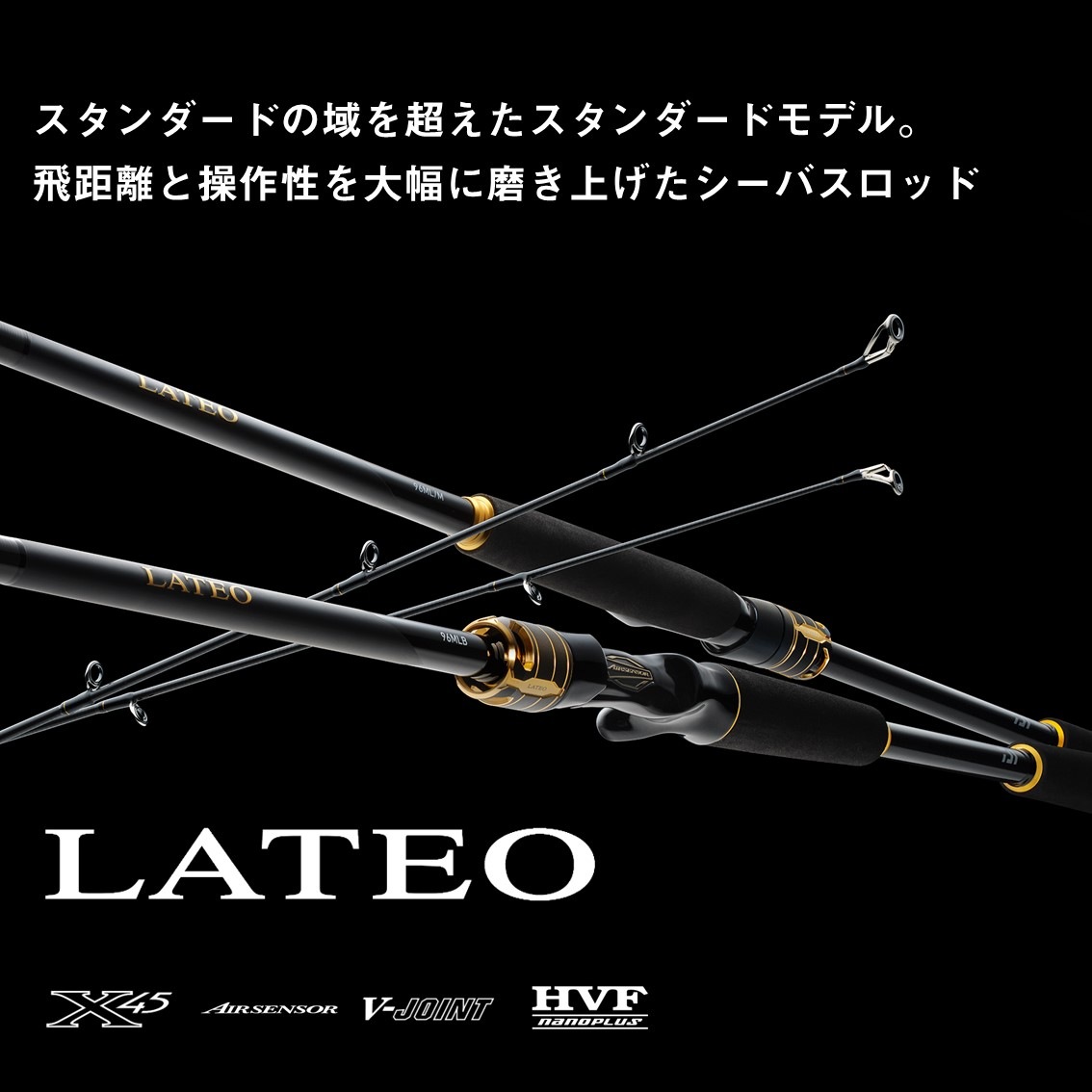 ダイワ ラテオ 86MLB-4 K (Daiwa ショアジギング ロッド 竿 釣り