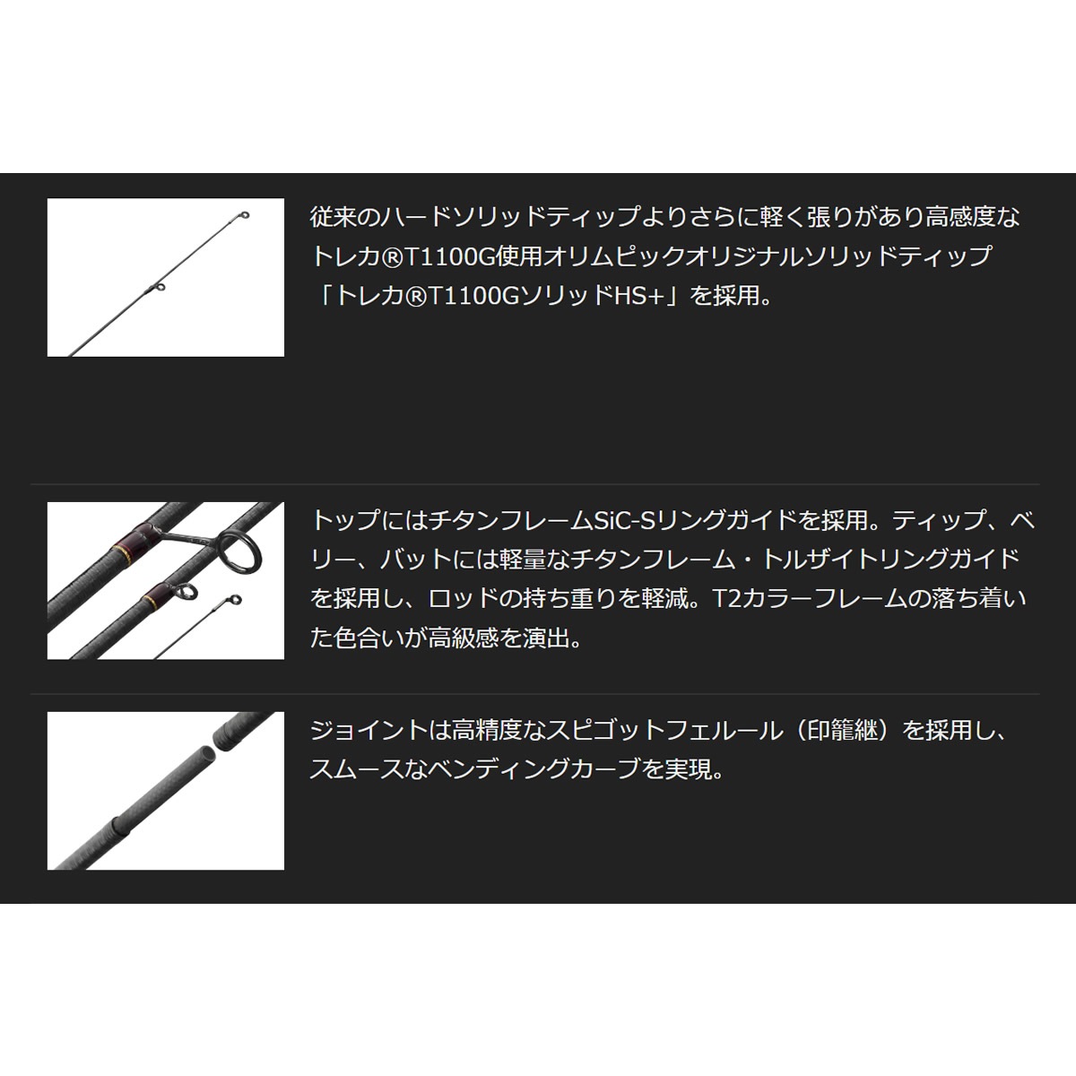 オリムピック スーパーコルトAT GCORSS-612L-HS+AT (アジングロッド 竿