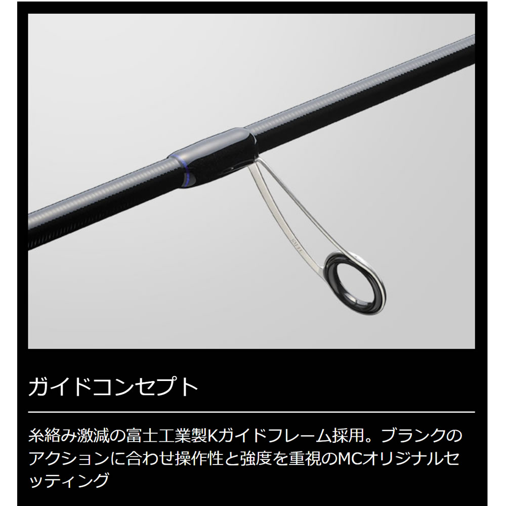 メジャークラフト 25 ソルパラ SPJTE-S632M (ティップラン エギング