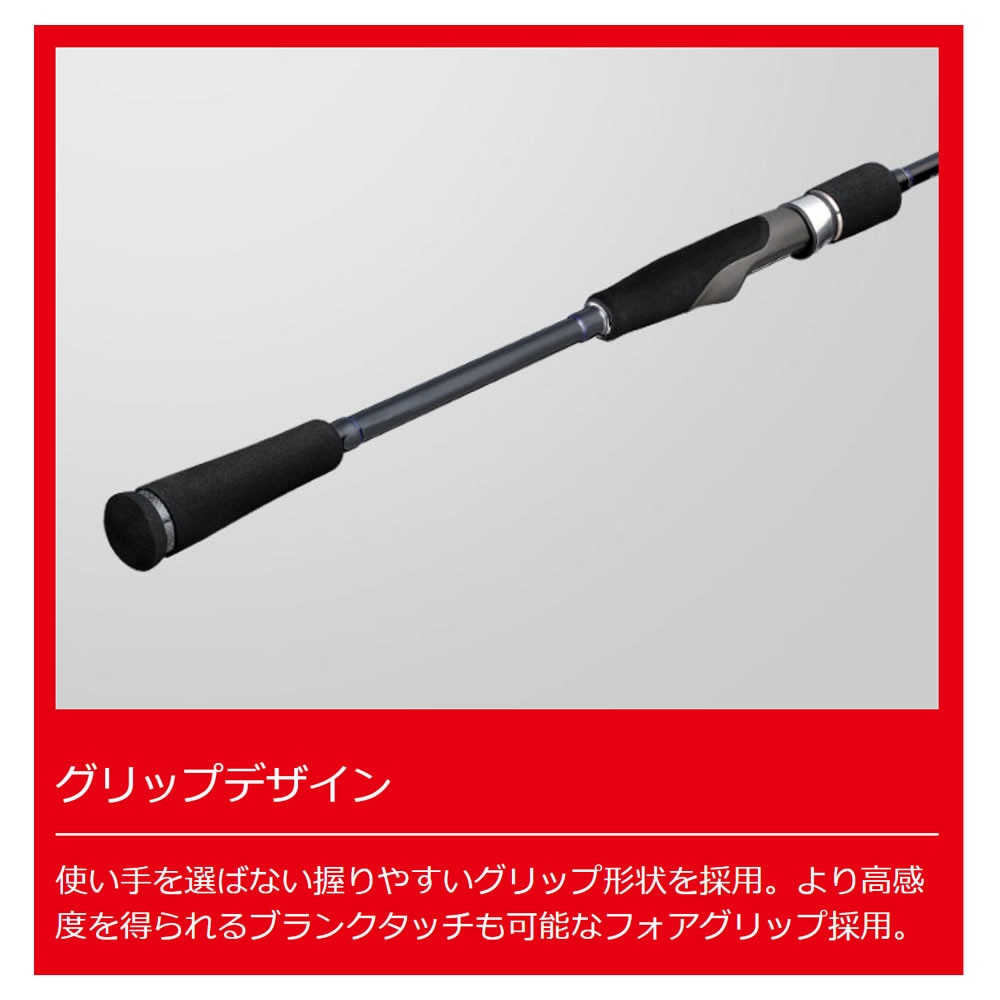 メジャークラフト 25 ソルパラ SPJTE-S632M (ティップラン エギング
