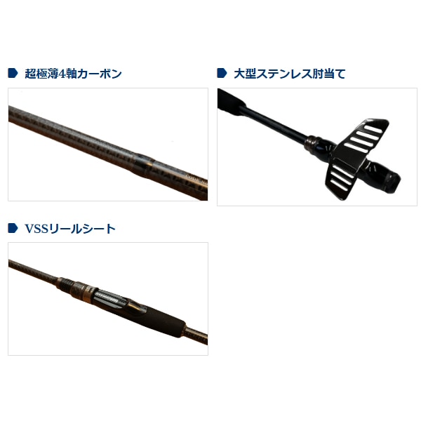 宇崎日新 ゼロサム X4ヘチ MH2702 (チヌ 黒鯛 竿 ロッド 海 釣り)(大型