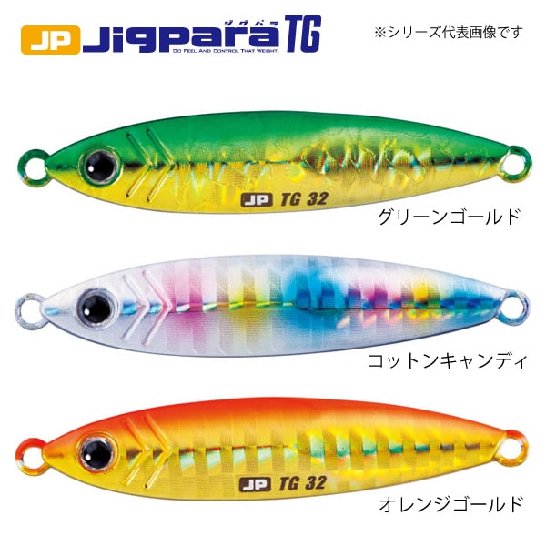 メジャークラフト ジグパラTG 24g 2018年カラー JPTG-24 (ショアジギ