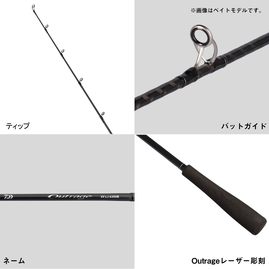 ダイワ アウトレイジXV LJ 63HB (Daiwa ライトジギングロッド 竿 釣り