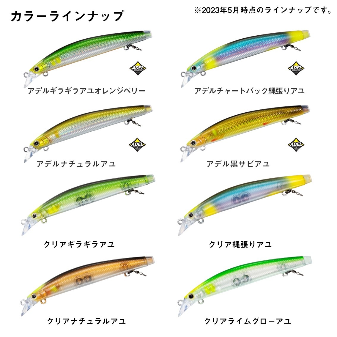 ダイワ アユイングミノー 94SS クリアカラー (鮎釣り 釣り道具) | アユ