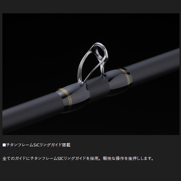 ジャッカル　ゲキダキシャフト　GDS-C510ML 美品　保証書付き ジャッカル ゲキダキシャフト GDS-C510ML (イカメタルロッド 2ピース