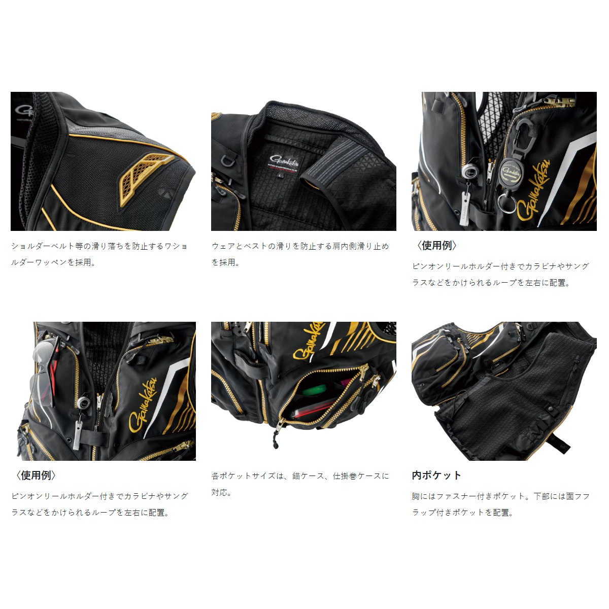 がまかつ ハーフメッシュベスト Mブラック GM2331 (鮎ベスト) | 鮎