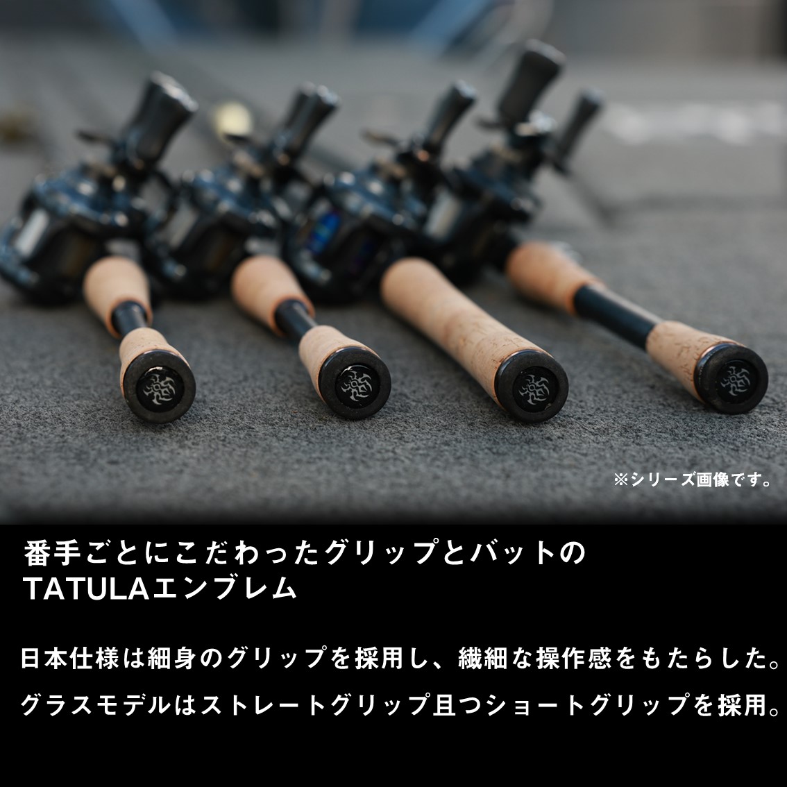 ダイワ 26 タトゥーラ 642LFS (Daiwa ブラックバス ロッド 竿 釣り