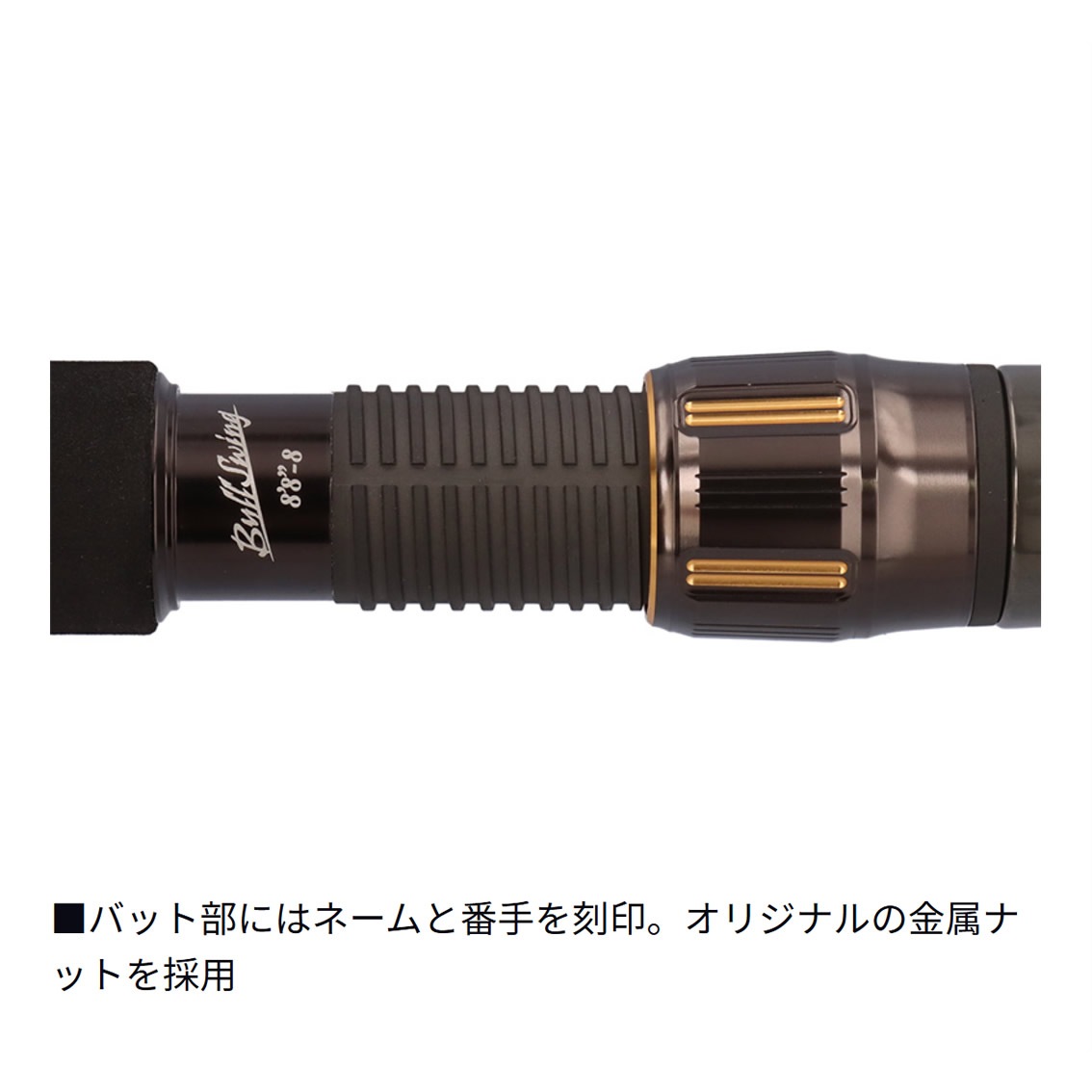 ダイワ ソルティガ C ブルスイング 80-4 (Daiwa キャスティングロッド