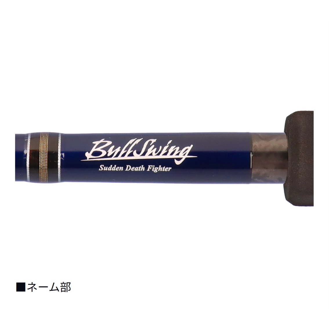 ダイワ ソルティガ C ブルスイング 80-4 (Daiwa キャスティングロッド
