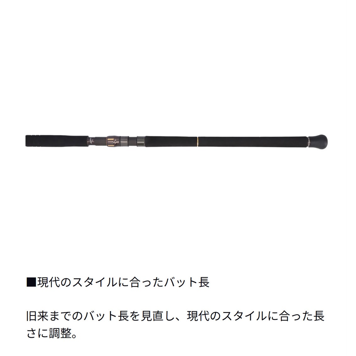 ダイワ ソルティガ C ブルスイング 80-4 (Daiwa キャスティングロッド