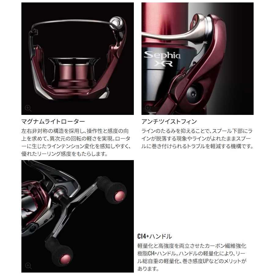 シマノ 25 セフィアXR C3000SDHHG (Shimano スピニングリール 釣り
